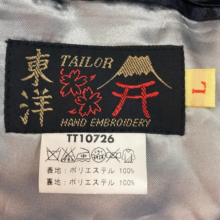TAILOR TOYO テーラー東洋 TT10726 サテン 鷲 虎 龍刺繍 リバーシブルスカジャン スーベニア 東洋エンタープライズ ブラック×パープル sizeL 瑞穂店