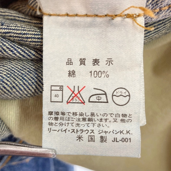 Levi's リーバイス 501 BIGE 赤耳 95年 USA製 555 バレンシア工場 110周年 デニムパンツ インディゴ sizeW33 瑞穂店