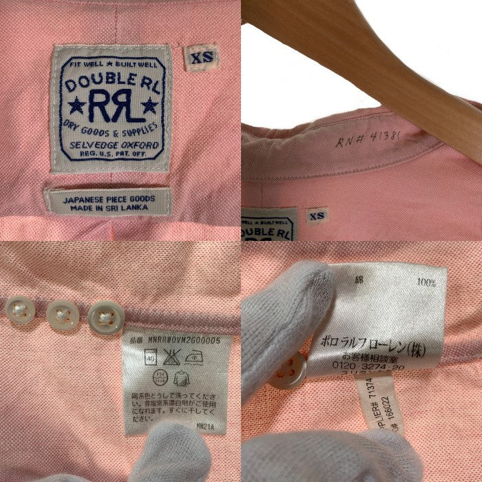 RRL ダブルアールエル ラルフローレン ボタンダウンシャツ 長袖 ピンク Size XS 福生店