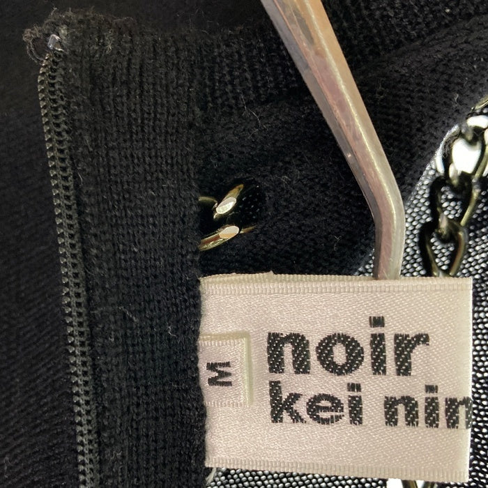 COMMEdesGARCONS コムデギャルソン noir kei ninomiya ノワールケイニノミヤ 3N-N002 チェーンニット ブラック sizeM 瑞穂店