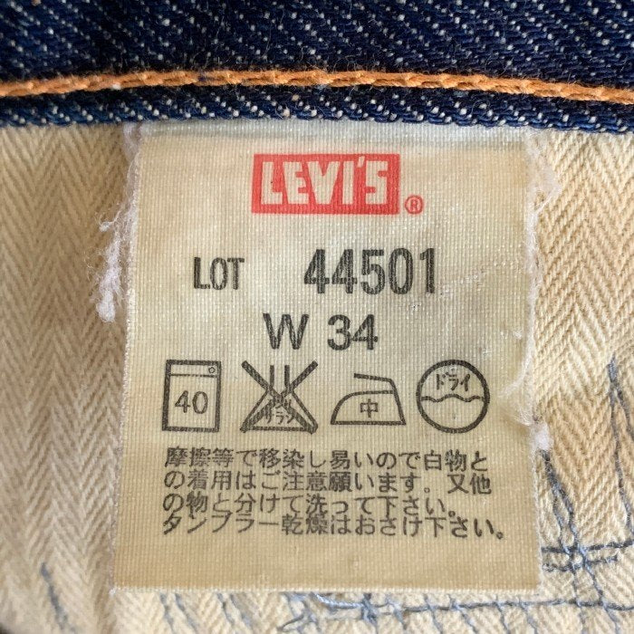 LEVI'S リーバイス S501XX 44501 大戦モデル復刻 デニムパンツ インディゴ ダメージ リペア Size 34 福生店