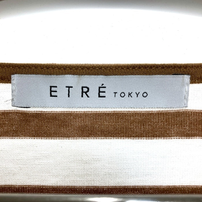 ETRE TOKYO エトレトウキョウ 1222512098-0 MIXボーダートップス ホワイトxベージュ sizeF 瑞穂店