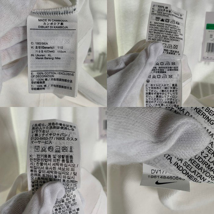 NIKE ナイキ 23SS The Wide World Tribe T-Shirt ワイド ワールド トライブ 半袖 Tシャツ DV1774-100 Size XL 福生店