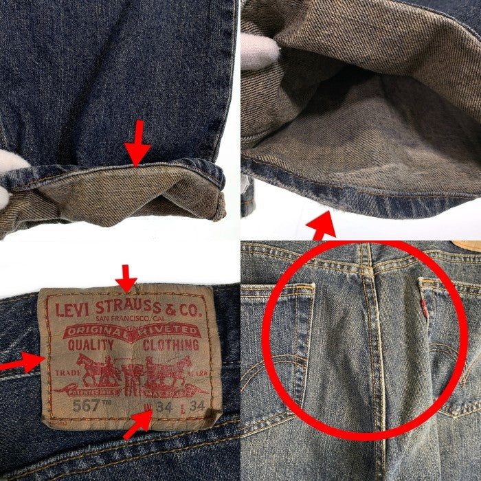 Levi's リーバイス 567 Loose Boot Cut ルーズブーツカット デニムパンツ インディゴ ボタンフライ メキシコ製 Size 34×34 福生店