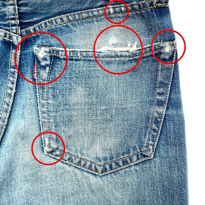 DENIME ドゥニーム 推定旧ドゥニーム コインポケット耳付き Vステッチ 月桂樹ボタン セルビッジ デニムパンツ ライトインディゴ size- 瑞穂店