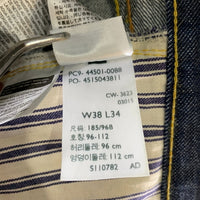 Levi's リーバイス S501XX デニムパンツ 大戦モデル 復刻 ビッグE 赤耳 ボタン裏3015 インディゴ 44501-0088 Size W38 L34 福生店