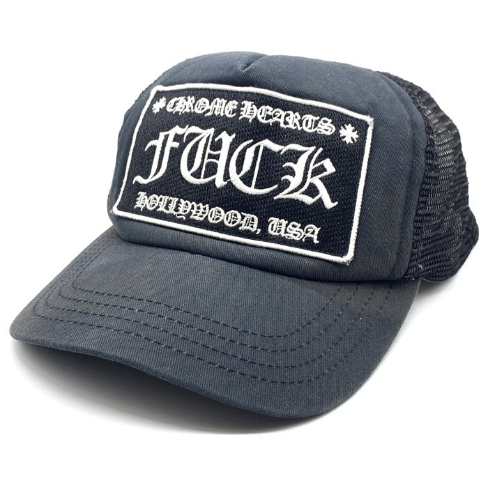 Chrome Hearts クロムハーツ TRUCKER CAP トラッカーキャップ メッシュ ブラック FUCK 福生店