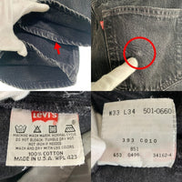 90's Levi's リーバイス 501 ボタン裏553 デニムパンツ ブラック 501-0660 USA製 Size W33 L34 福生店