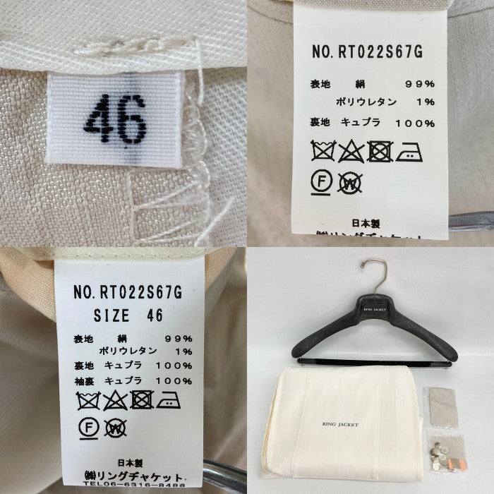 RING JACKET MEISTER リングヂャケット RT022S67G シアサッカー セットアップ ベージュ size46 瑞穂店