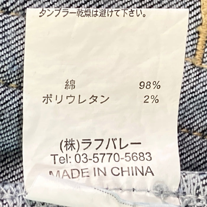 glamb グラム ストレートデニム ダブルライダースジャケット インディゴ GB15AT/RLX01 Size 4 瑞穂店