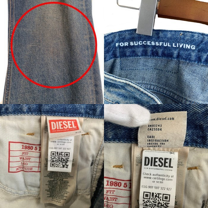DIESEL ディーゼル 1980 D-EEPER リラックスフィット・ストレートデニムパンツ ジーンズ インディゴ 加工 A17046 Size 30×30 福生店