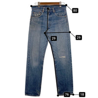 80's Levi's リーバイス 505 ボタン裏650 デニムパンツ 505-0217 ライトブルー USA製 Size W32 L31 福生店