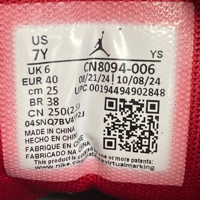 NIKE ナイキ CN8094-006 ジョーダンマックスオーラ2 スニーカー ブラック size25cm 瑞穂店