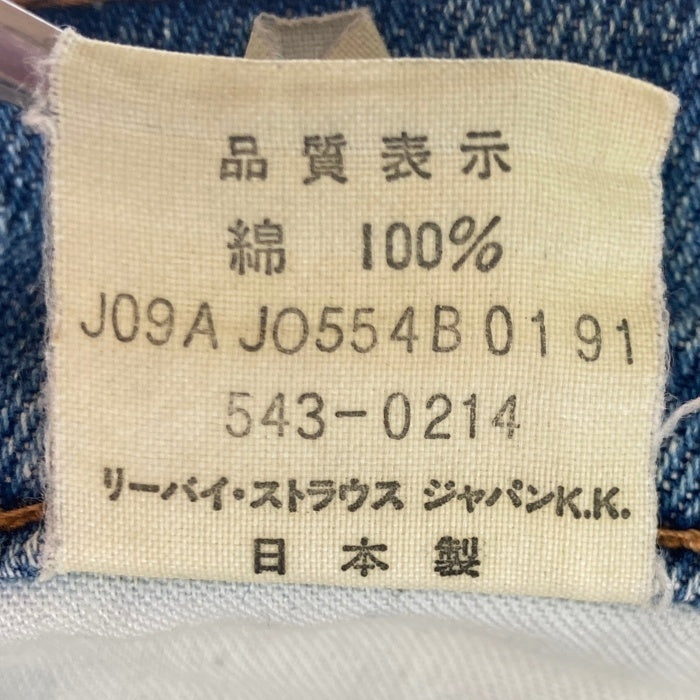 Levi's Silver Tab リーバイス シルバータブ 543 日本製 デニムパンツ ライトインディゴ size32 瑞穂店