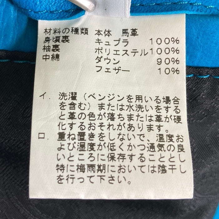 GRANT HAJIME KUBOTA グラント ハジメクボタ 袖スタッズ ホースハイド ダウンジャケット ブルー sizeL※左肩・右袖口汚れあり 瑞穂店