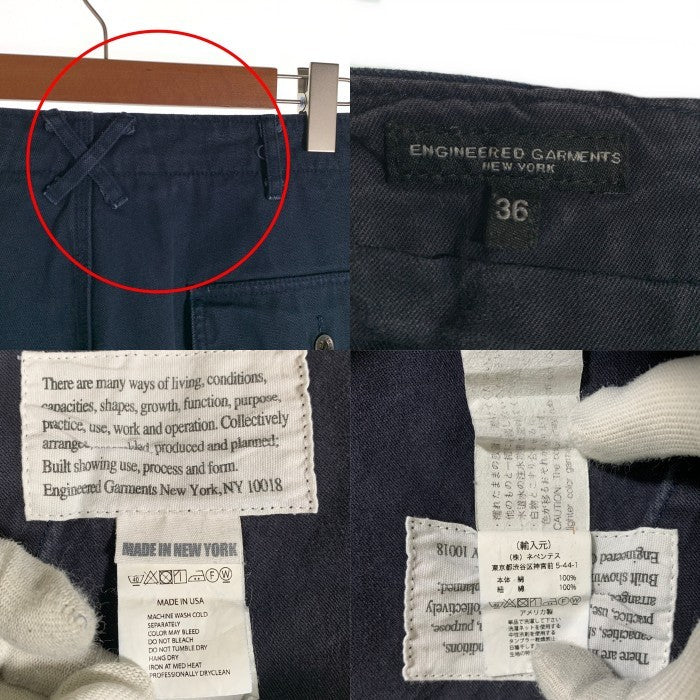 ENGINEERED GARMENTS エンジニアドガーメンツ ダック地 テーパード ペインターパンツ ネイビー Size 36 福生店