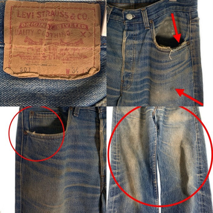 80's Levi's リーバイス 501 ボタン裏524 ストレートデニムパンツ ライトブルー 501-0000 USA製 Size W34 L31 福生店