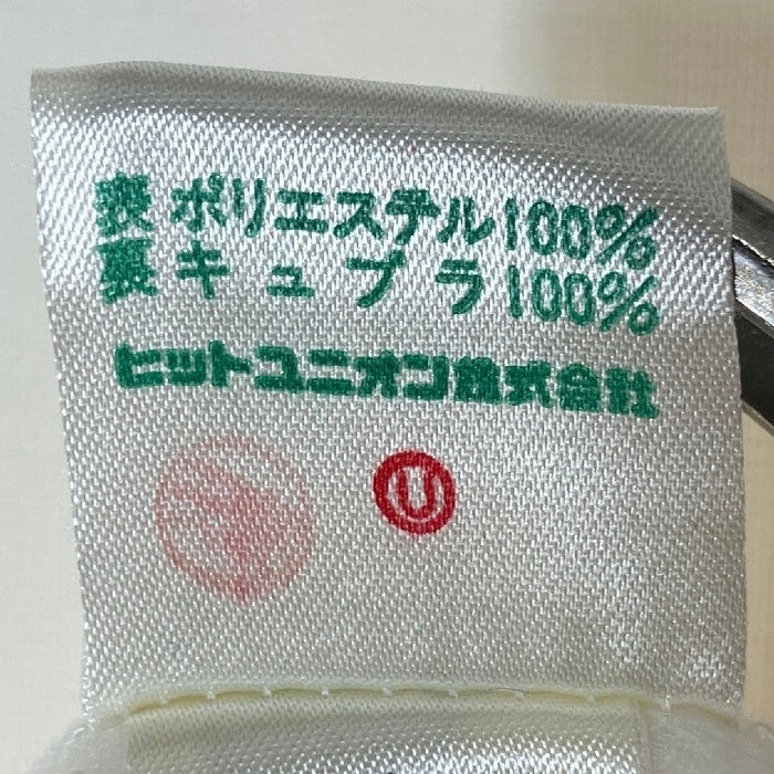 FRED PERRY フレッドペリー PWS-1500 80s ヒットユニオン製 刺繍ロゴ ハイネック トラックジャケット ホワイト size- 瑞穂店