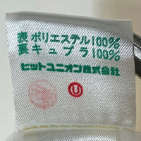 FRED PERRY フレッドペリー PWS-1500 80s ヒットユニオン製 刺繍ロゴ ハイネック トラックジャケット ホワイト size- 瑞穂店