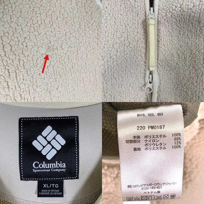 Columbia コロンビア ジップアップ フリースジャケット ナチュラル 220 PM0187 Size XL 福生店