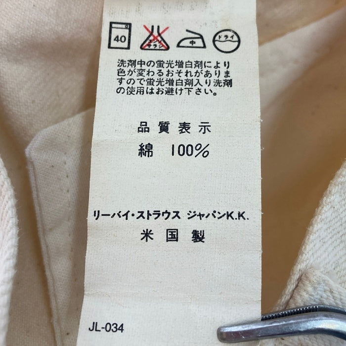 Levi's リーバイス 501-0651 ボタン裏522 USA製 93年 デニムパンツ 生成り ホワイト size31 瑞穂店