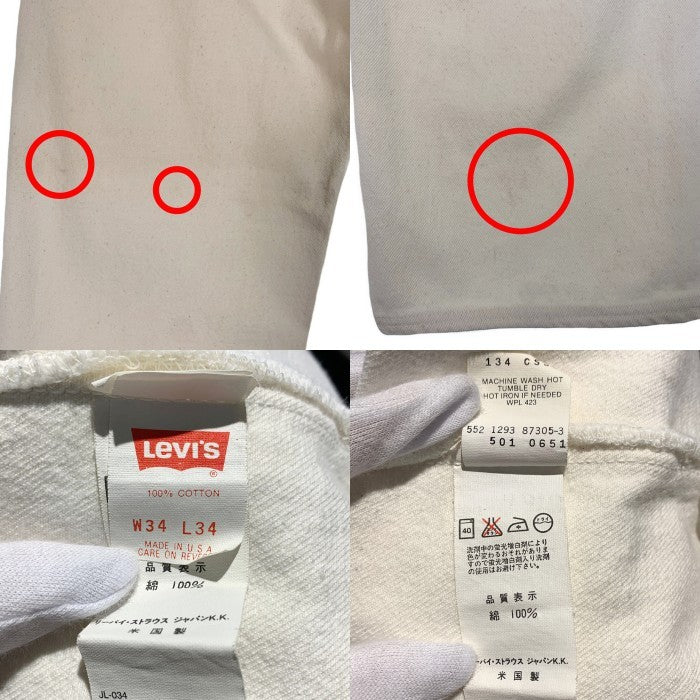 90's Levi's リーバイス 501-0651 ホワイトデニムパンツ ジーンズ USA製 93年 Size 34×34 福生店