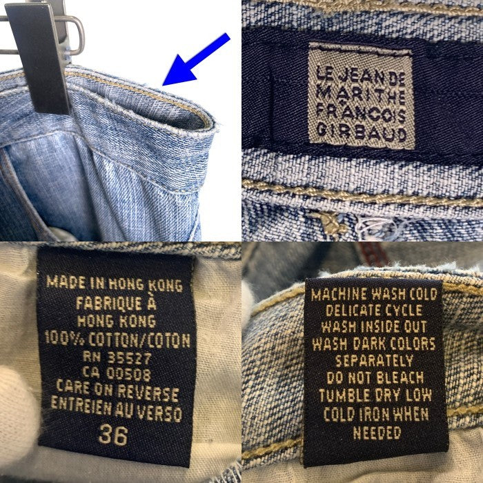 MARITHE FRANCOIS GIRBAUD マリテフランソワジルボー デニムショートパンツ バギーショーツ ライトブルー Size 36 福生店