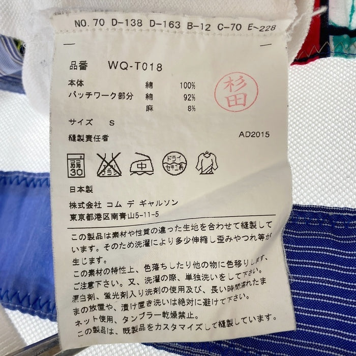 JUNYA WATANABE COMME des GARCONS MAN ジュンヤワタナベ コムデギャルソンマン LACOSTE ラコステ WQ-T018 パッチワーク ポロシャツ ホワイト sizeS 瑞穂店