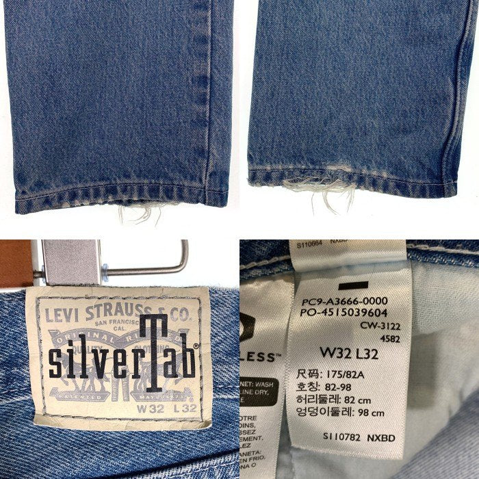 Levi's リーバイス SilverTab シルバータブ STRAIGHT ストレート デニムパンツ ライトブルー Size W32 L32 福生店