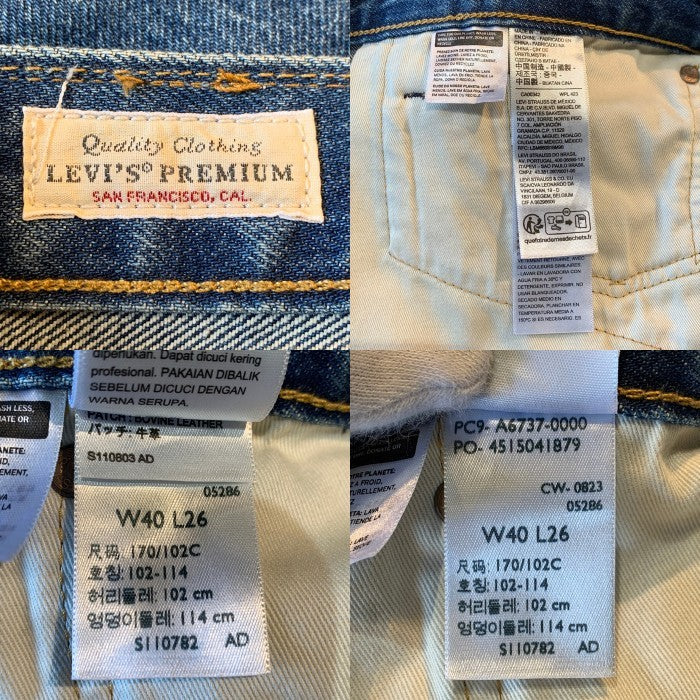 Levi's リーバイス 501 デニムパンツ インディゴ ジャーナルスタンダード別注 Size 40×26 福生店