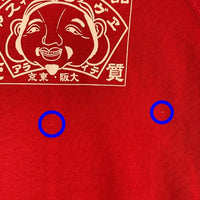EVISU エヴィス カモメプリント ロングスリーブTシャツ ラグラン レッド Size 38 福生店