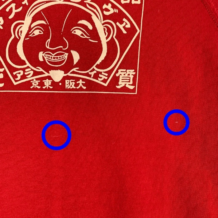 EVISU エヴィス カモメプリント ロングスリーブTシャツ ラグラン レッド Size 38 福生店