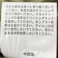 WAIPER ワイパー B-15B フライトジャケット ムートンファー カーキ size46 瑞穂店