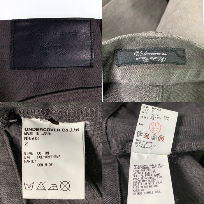UNDERCOVER アンダーカバー カツラギ ストレッチデニム ヒザヤブレパンツ チャコールグレー N9503 アンダーカバイズム Size 2 福生店