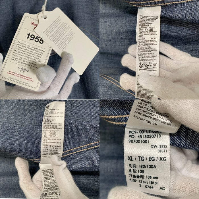 LEVI'S リーバイス デニム ウエスタン ショートホーン シャツ インディゴ 001L7-0002 Size XL 福生店