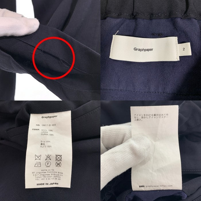 Graphpaper グラフペーパー Offscale Gabardine Pants ウール ギャバジンパンツ GM17-B-404 ネイビー Size 2 福生店