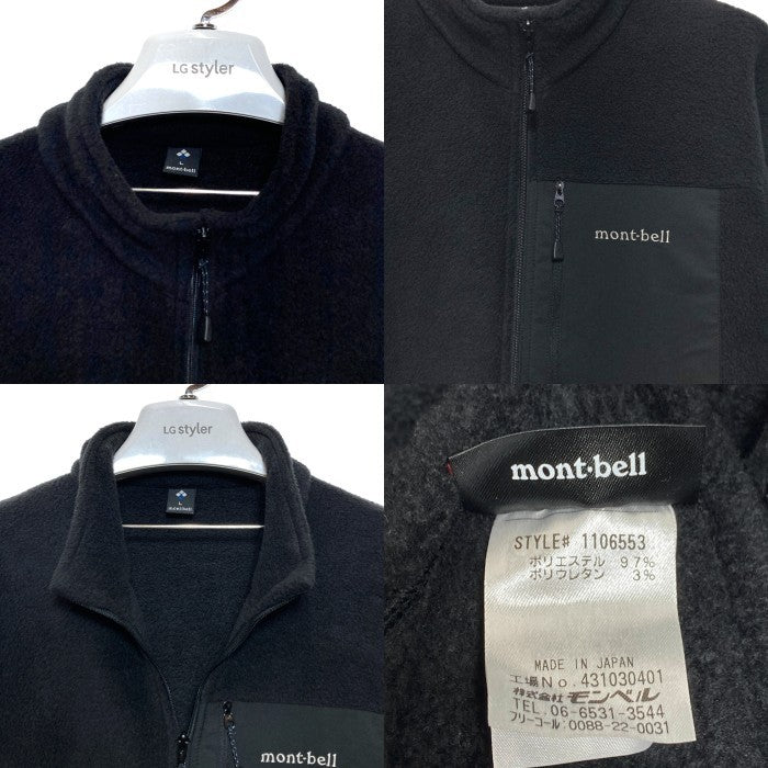 mont-bell モンベル 1106553 ストレッチ クリマプラス200 アクションワンピース オーバーオール ブラック sizeL 瑞穂店