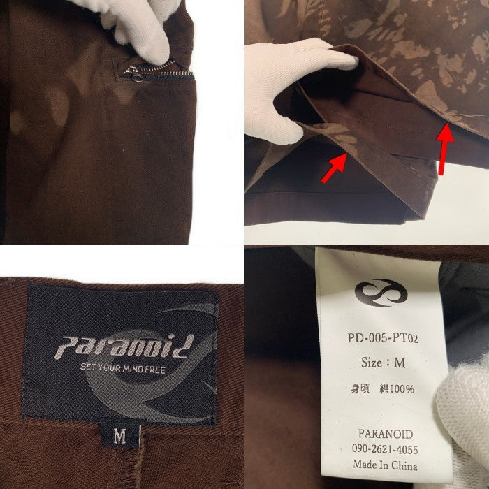 PARANOID パラノイド STONE WASHING PANTS ストーンウォッシュ パンツ ブラウン PD-005-PT02 Size M 福生店