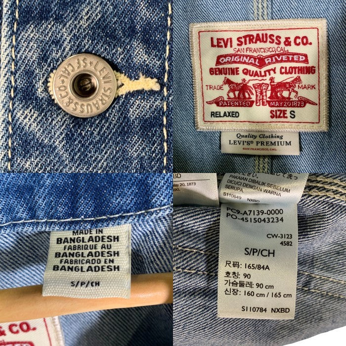 Levi's リーバイス UNION ENGINEER ユニオン エンジニア BIG E ビッグイー デニム カーディガン ライトブルー A7139-0000 Size S 福生店