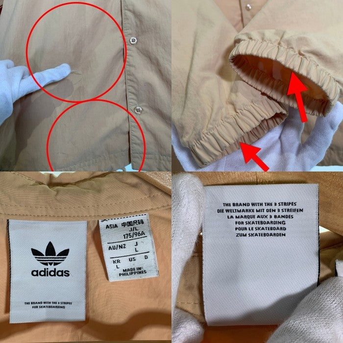 ADIDAS アディダス ナイロン ジャケット GL9969 ベージュ Size L 福生店