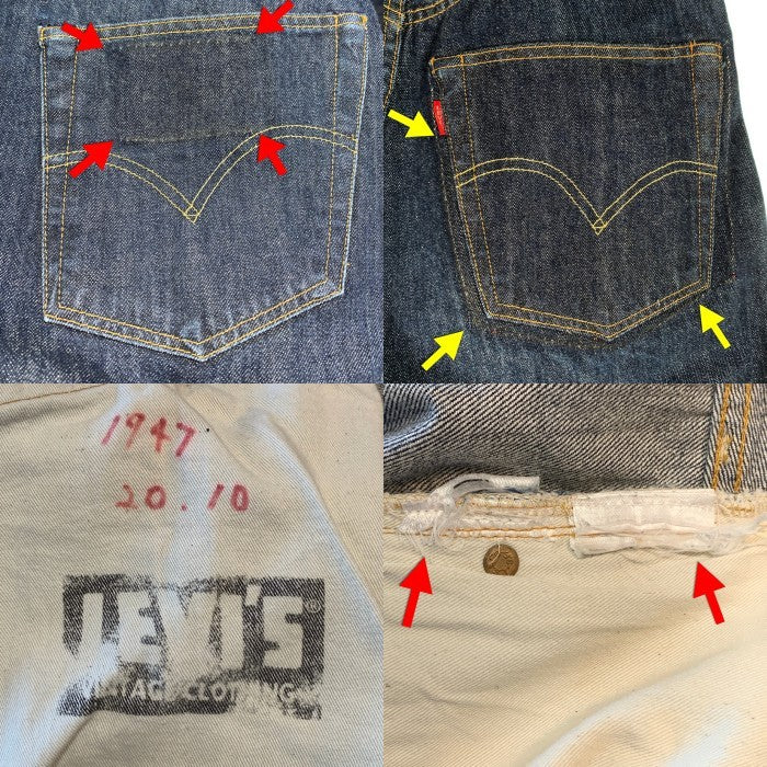 LEVI'S LVC リーバイスヴィンテージクロージング 501XX テーパードデニムパンツ インディゴ ロゴチェーン刺繡 Size 34×32 福生店