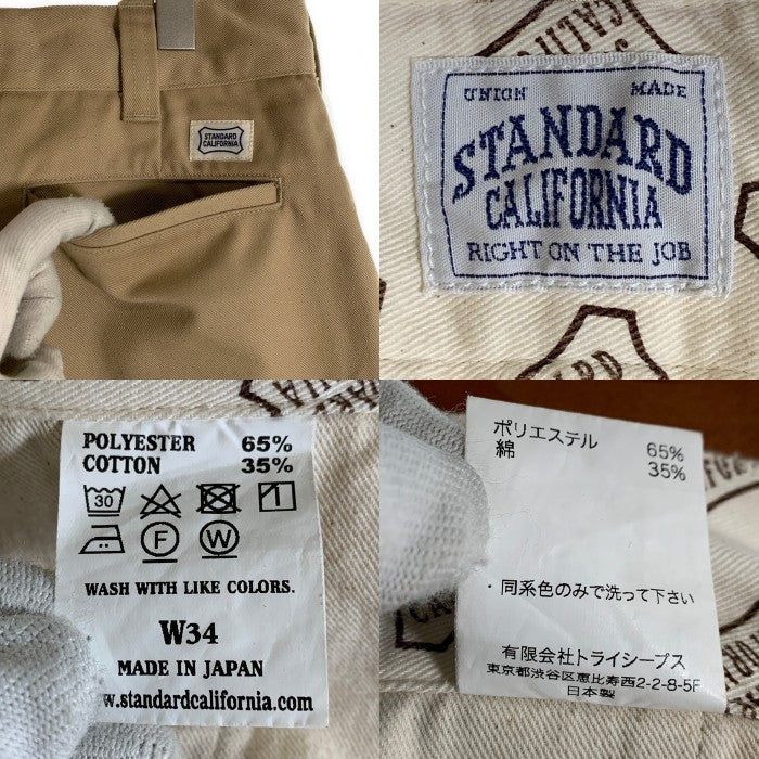 STANDARD CALIFORNIA スタンダードカリフォルニア SD T/C Work Pants WT ワークパンツ ワイド テーパード ベージュ Size W34 福生店