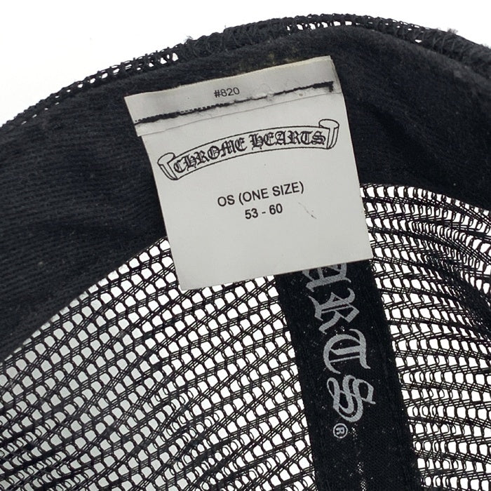 Chrome Hearts クロムハーツ MULTI COLOR CEMETERY CROSS TRUCKER CAP マルチカラー セメタリークロス トラッカーキャップ ブラック 福生店
