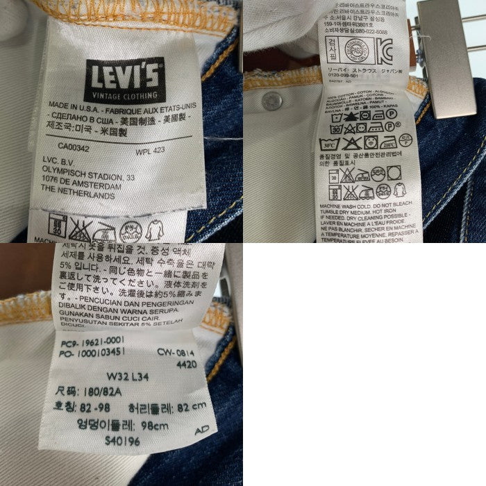 Levi`s リーバイス 551ZXX デニムパンツ ジーンズ インディゴ PC-9-19621-0001 Size W32 L34 福生店