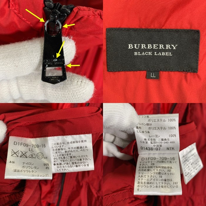 BURBERRY BLACK LABEL バーバリーブラックレーベル ナイロン ジップアップジャケット レッド D1F09-709-16 Size LL 福生店