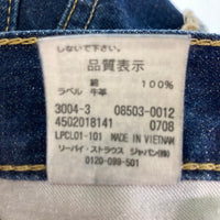 Levi’s リーバイス 503 デニムパンツ インディゴ sizeW30 瑞穂店