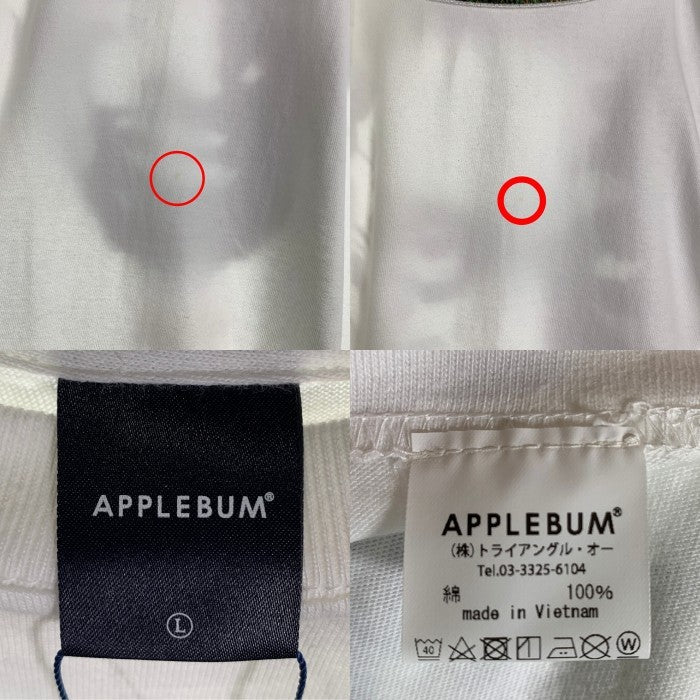 APPLEBUM アップルバム CRSB WORM T-SHIRT フロントワッペン Tシャツ ホワイト Size L 福生店