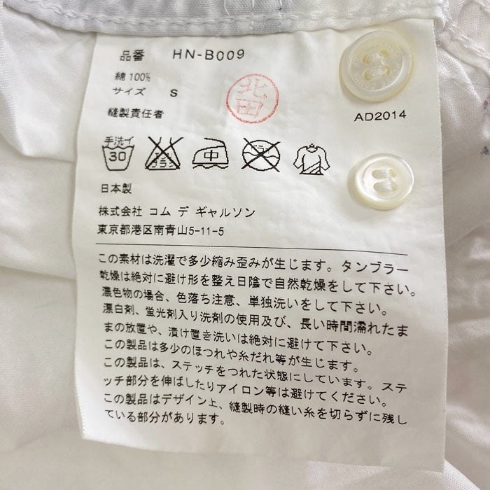 COMME des GARCONS HOMME コムデギャルソンオム AD2014 HN-B009 チェックパッチワーク 長袖シャツ ホワイト sizeS 瑞穂店