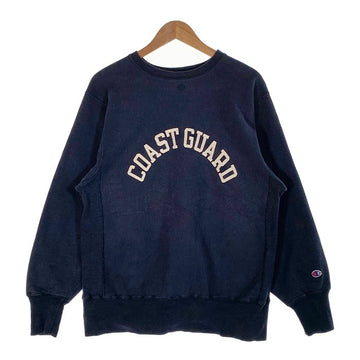 90's Champion チャンピオン COAST GUARD リバースウィーブ クルーネックスウェットトレーナー ネイビー 刺繡タグ Size L 福生店