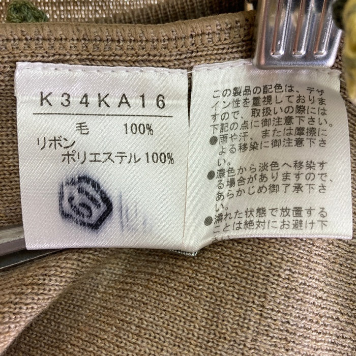 KANEKO ISAO カネコイサオ フラワーモチーフ 長袖カーディガン ベージュ sizeF 瑞穂店